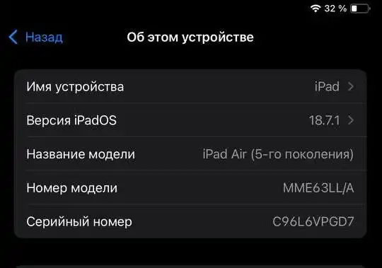 Продам iPad Air 5 256 ГБ фиолетовый со стилусом