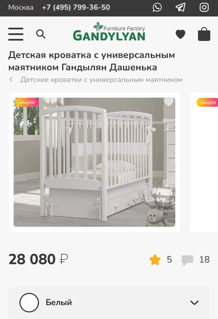 Детская кроватка Gandylyan с матрасом и аксессуарами