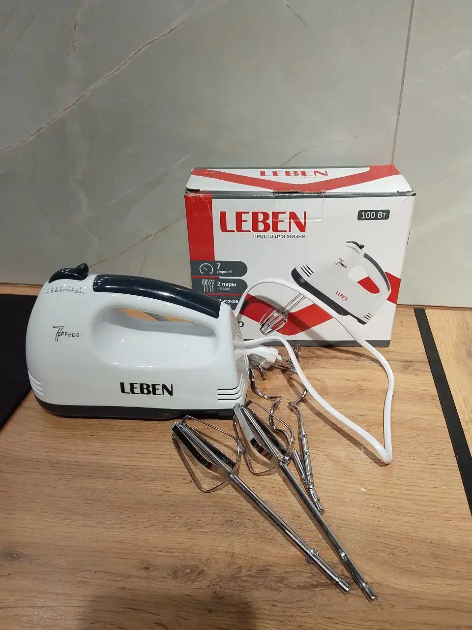 Миксер ручной - использовался 1 раз