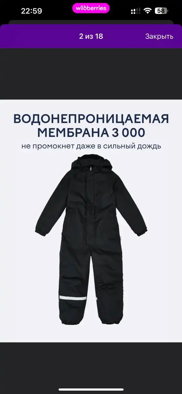 Новый зимний комбез Lassie для мальчика