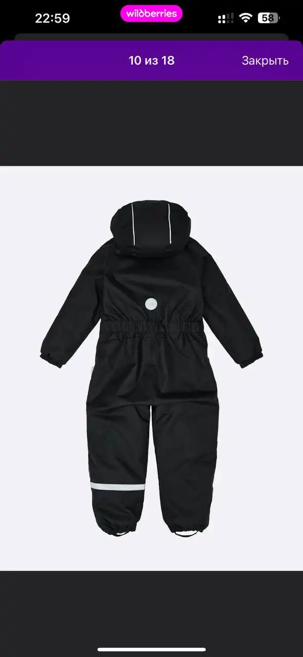 Новый зимний комбез Lassie для мальчика