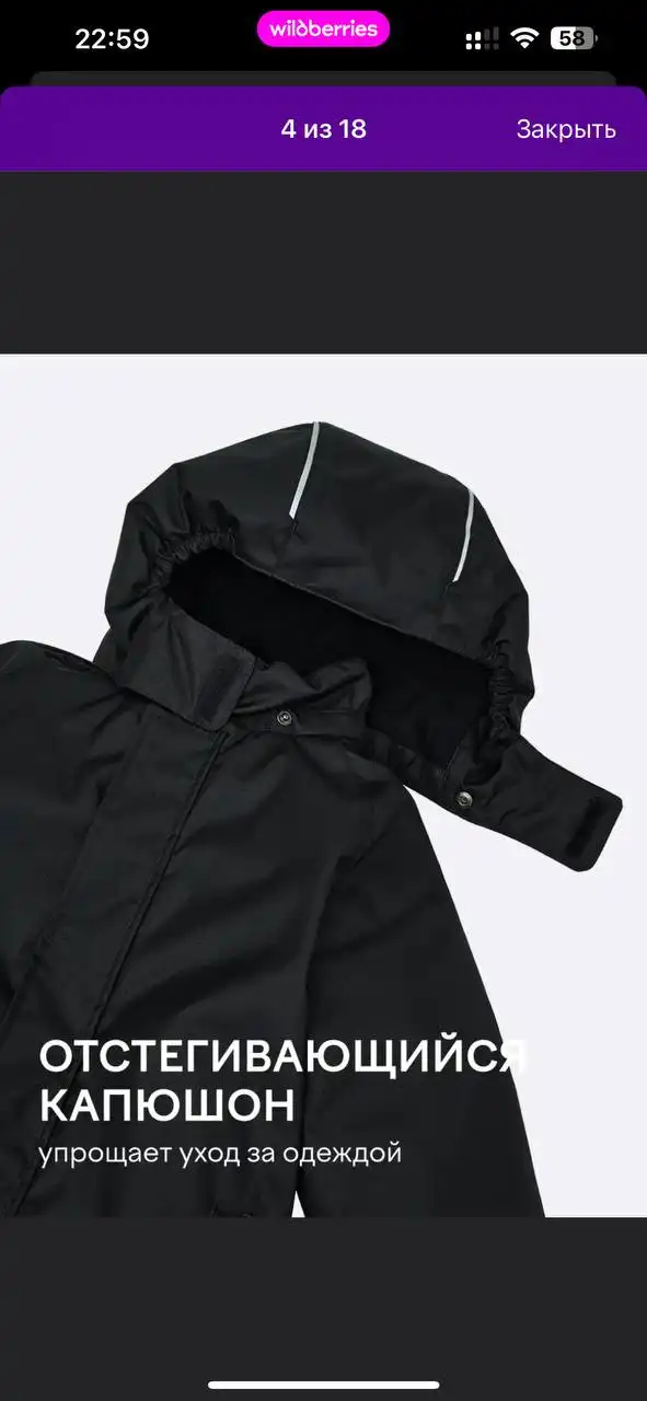 Новый зимний комбез Lassie для мальчика