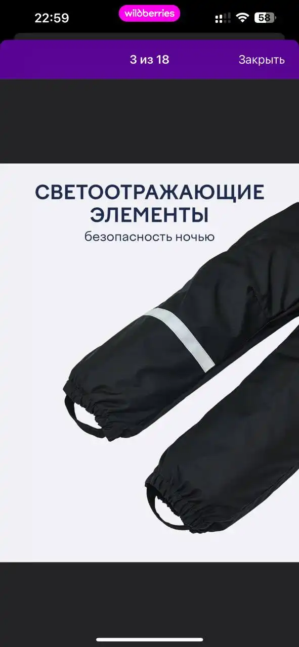 Новый зимний комбез Lassie для мальчика