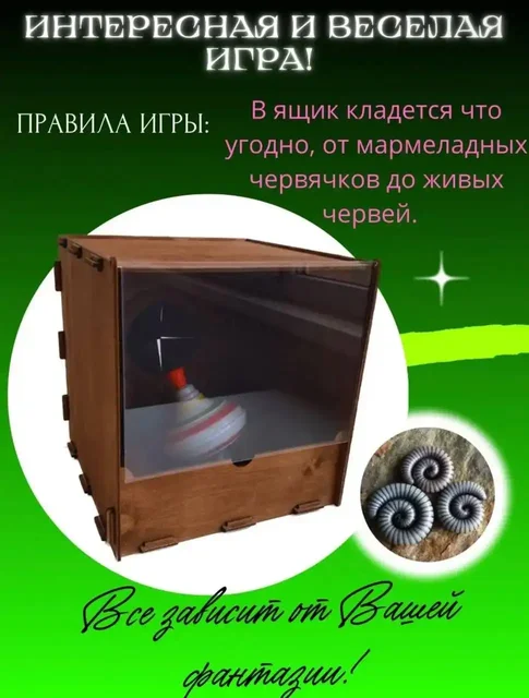 Продажа товаров в Москве - Хобби и отдых в Москва