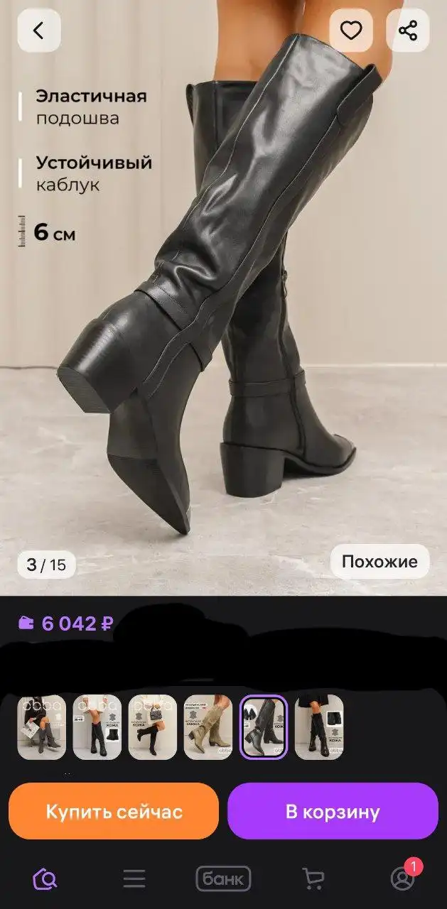 Женские сапоги 35 размера новые