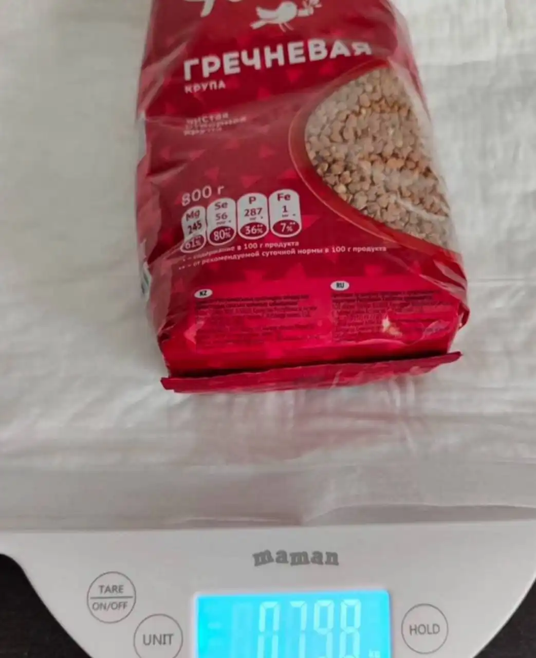 Весы для новорожденных