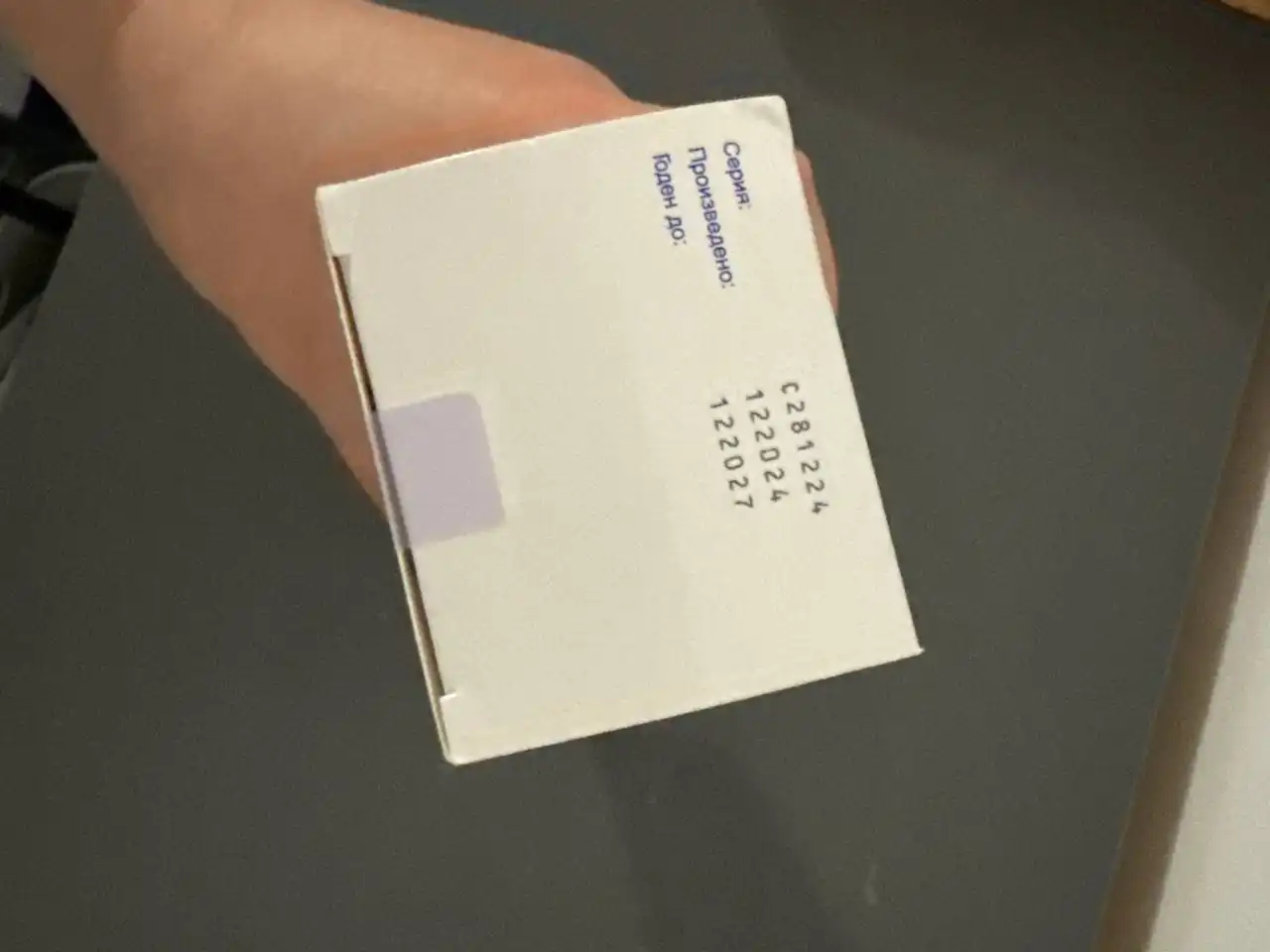 Клексан, не хватает одного шприца