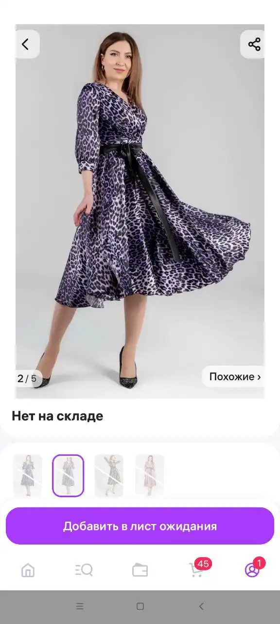 Продам новое праздничное платье размер 46-48