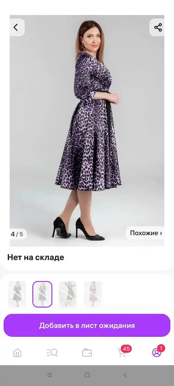 Продам новое праздничное платье размер 46-48