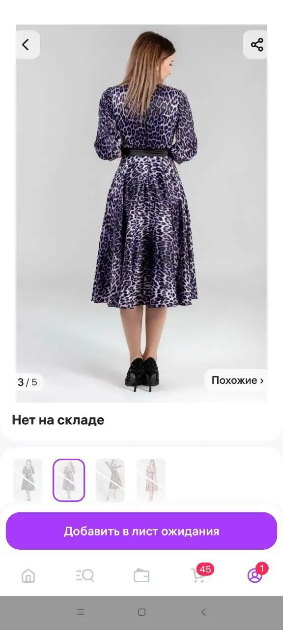 Продам новое праздничное платье размер 46-48