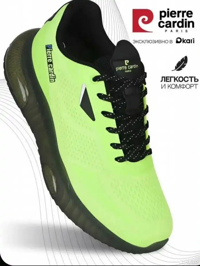 Кроссовки размер 42