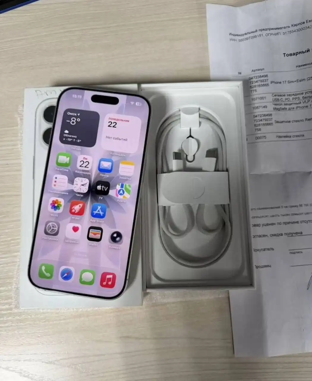 Продажа iPhone 17 Pro Max, iPhone 17, iPhone 16 Pro Max