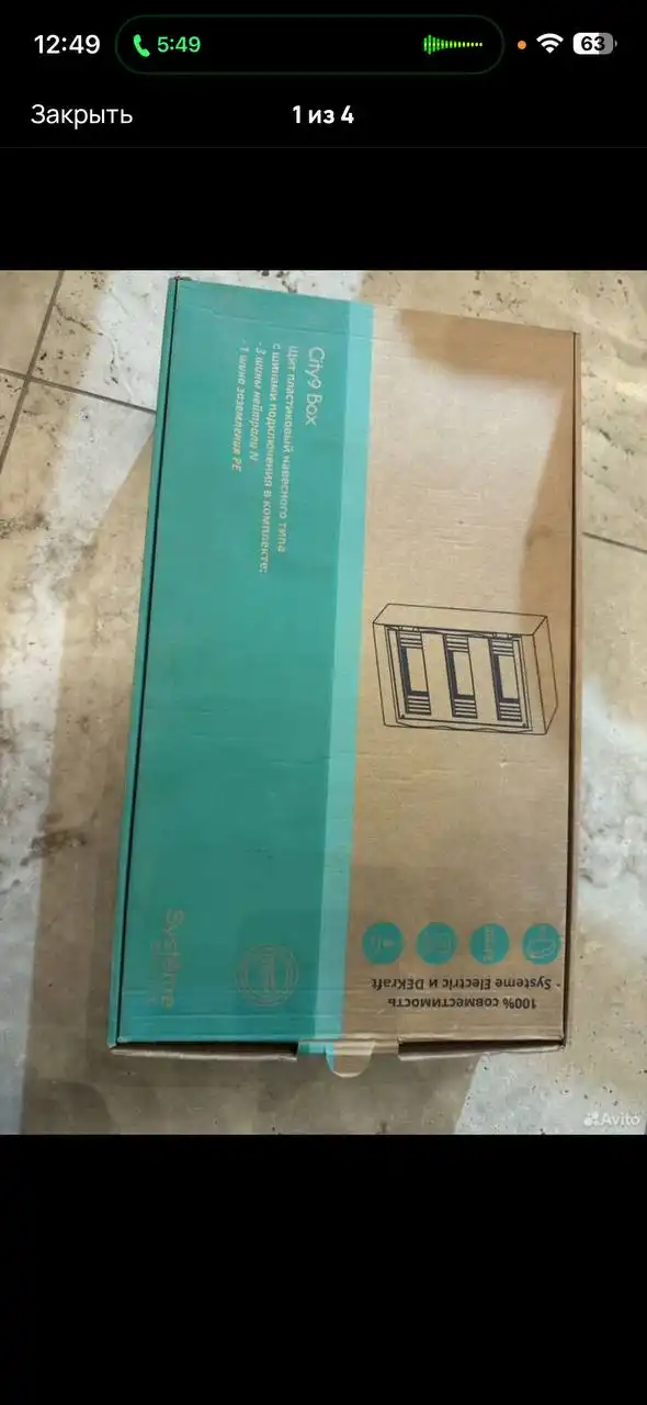 Электрощиток Systeme Electric City9 Box 36 и автомат IEK 25А