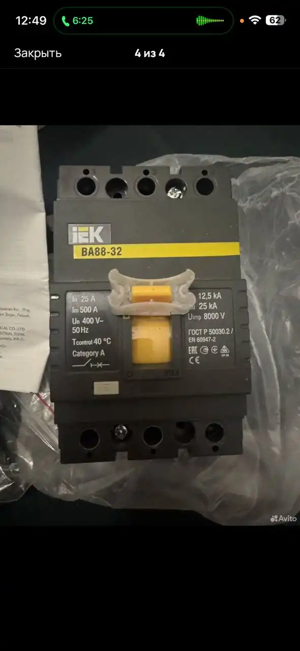 Электрощиток Systeme Electric City9 Box 36 и автомат IEK 25А