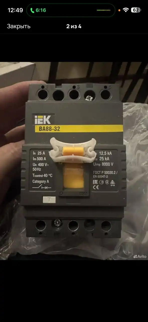 Электрощиток Systeme Electric City9 Box 36 и автомат IEK 25А