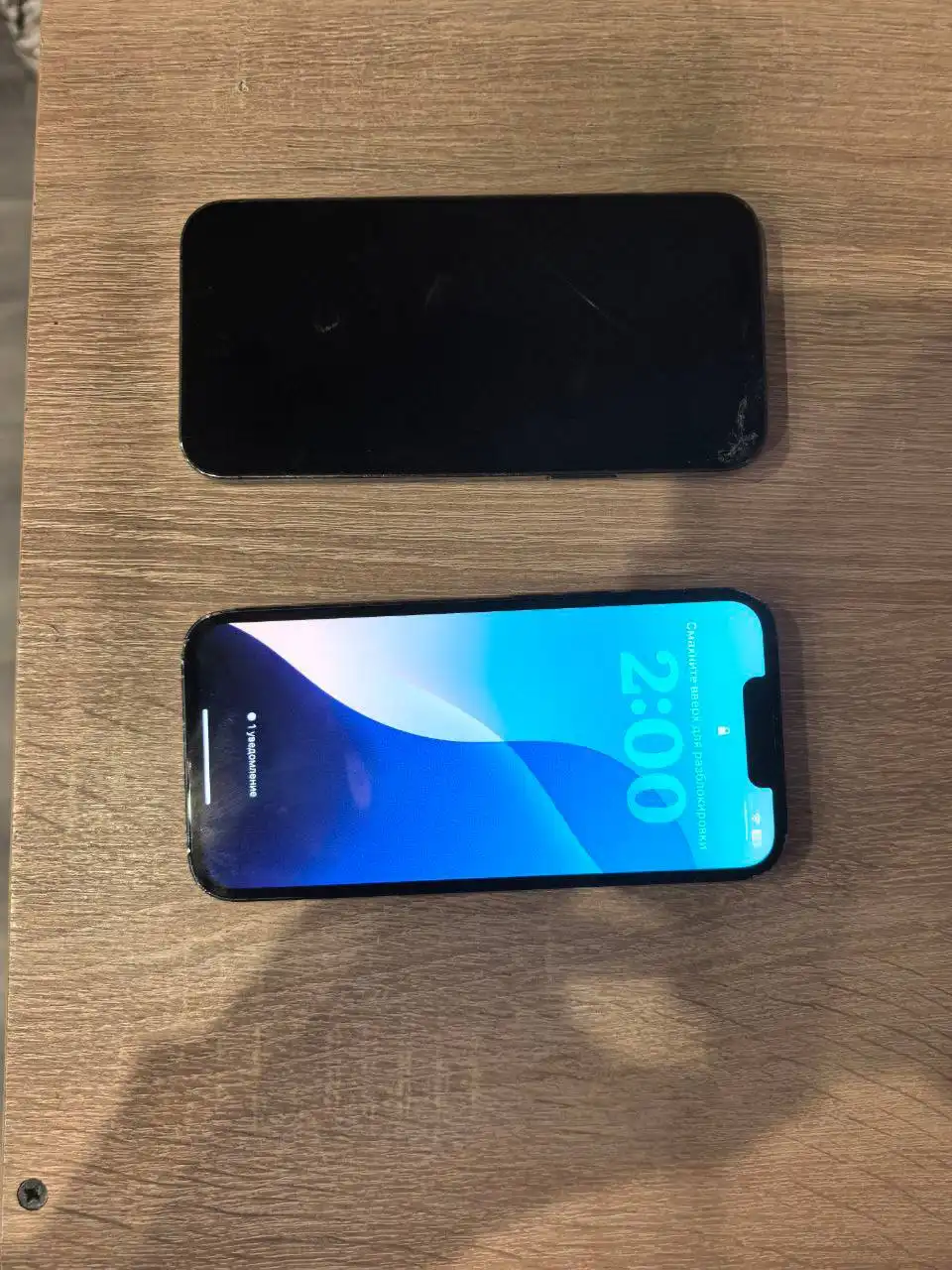 Продажа iPhone 12 Pro и iPhone 13