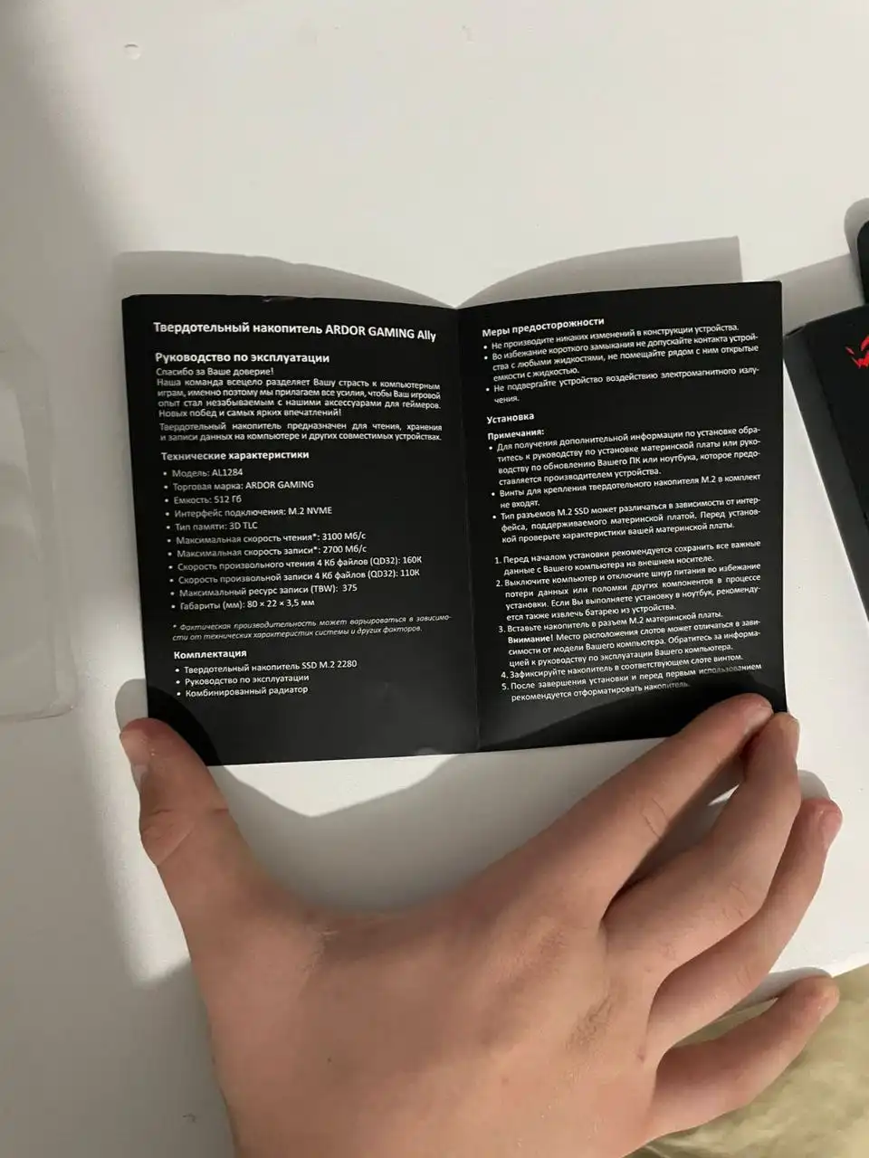 SSD M2 512ГБ новый с гарантией