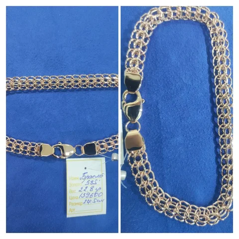 Продажа товаров в Краснодаре - Разное в Краснодар