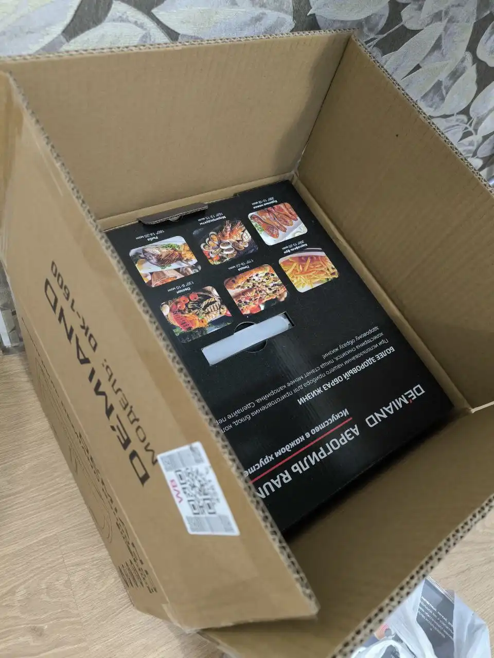 Продаю новый аэрогриль