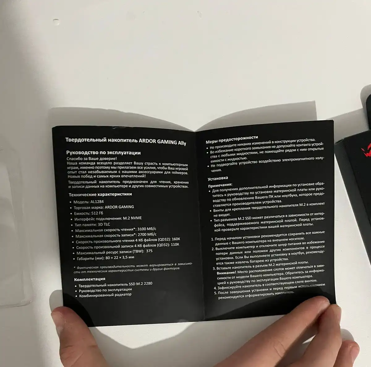 SSD M2 512ГБ новый с гарантией