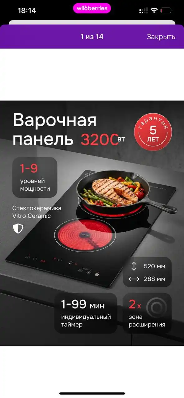 Продажа абсолютно новых товаров - Барахолка в Краснодар