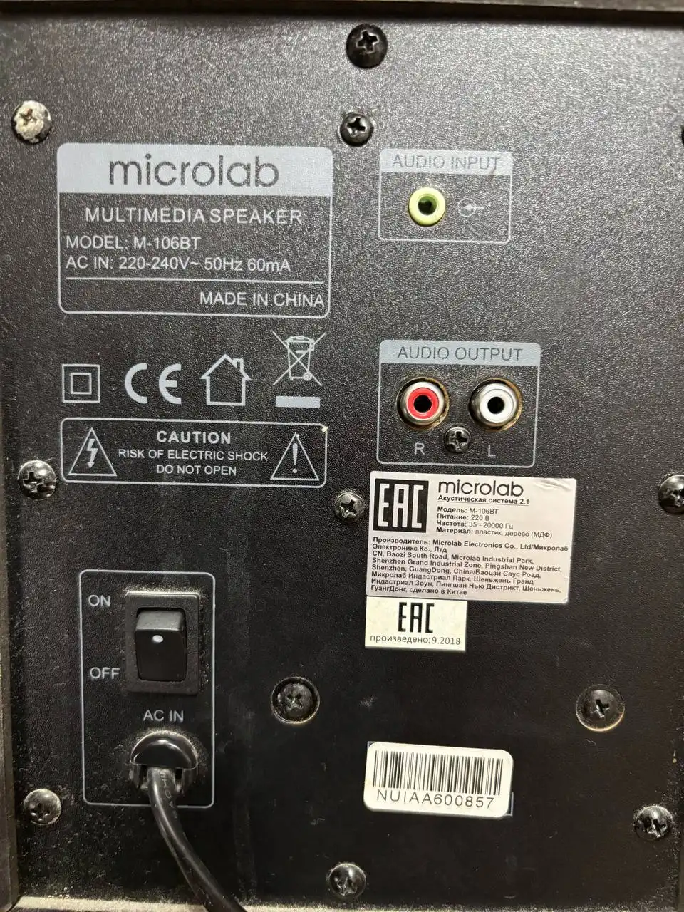 Продам колонки с незначительным дефектом - Аудиотехника (Электроника) в Краснодар