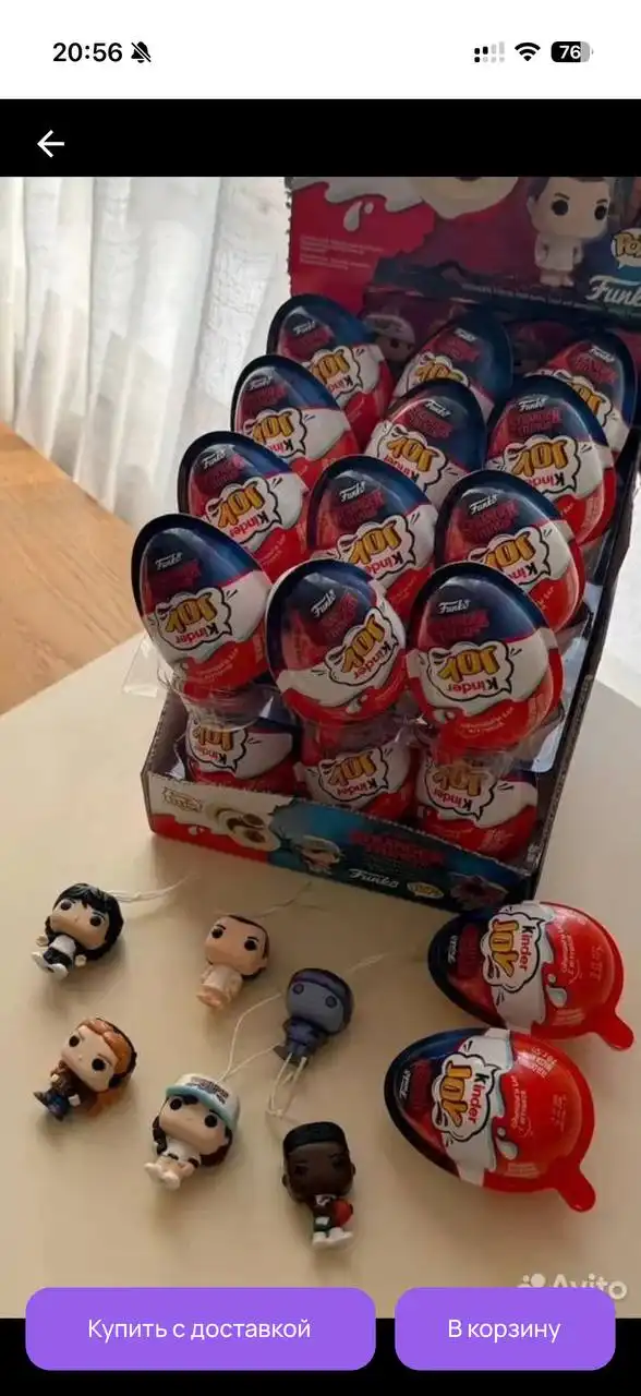 Продажа Kinder Joy Stranger Things - Детские товары (Барахолка) в Северский район