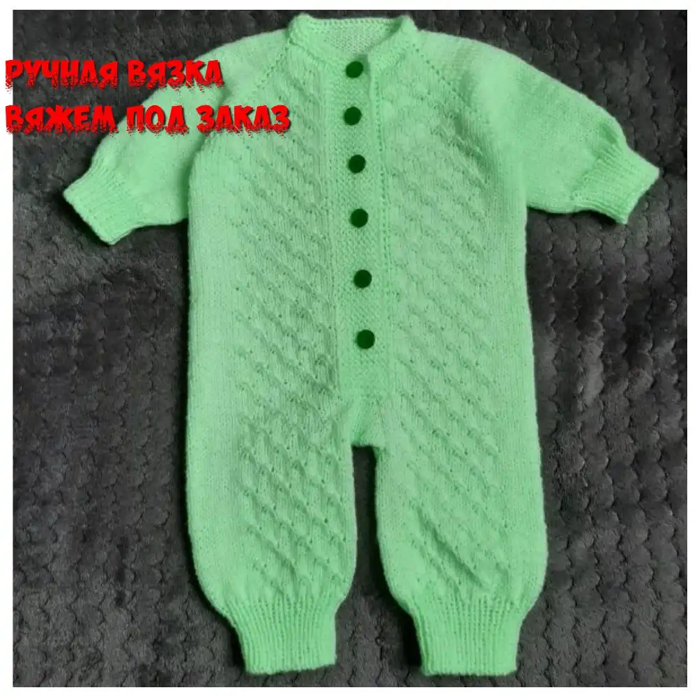 Ручная вязка для детей 7-12 месяцев - Одежда для детей (Товары для детей) в Краснодар