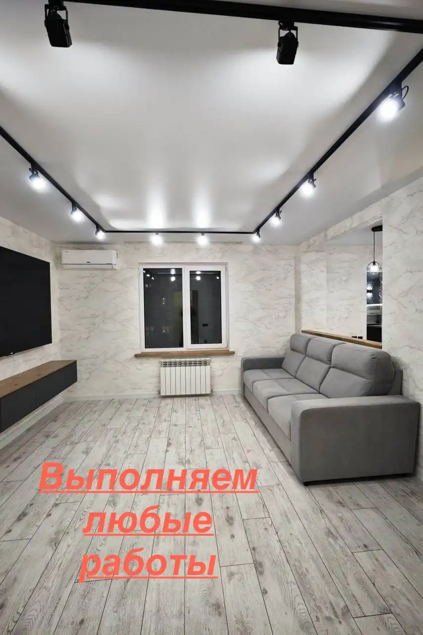 Ремонт под ключ - Ремонт и строительство (Услуги) в Краснодар