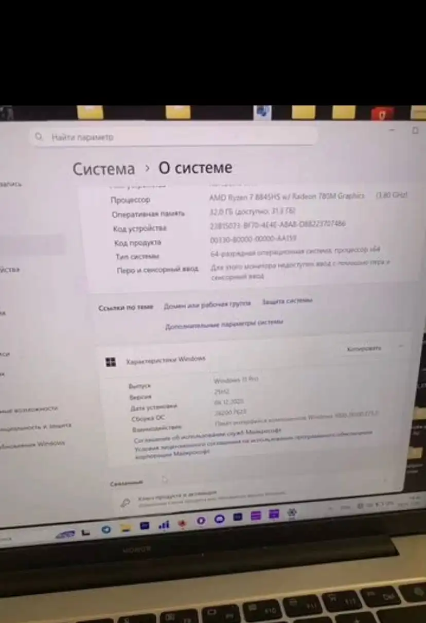 Ноутбук Honor MagicBook X14 Plus 32GB/1TB SSD - Ноутбуки (Электроника) в Краснодар