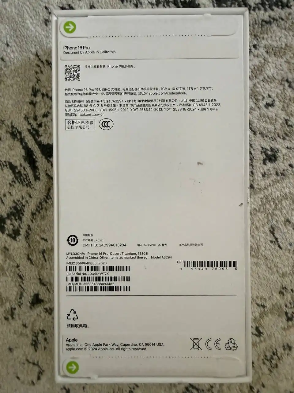 Продам iPhone 16 Pro 128ГБ новый в коробке - Смартфоны (Электроника) в Краснодар