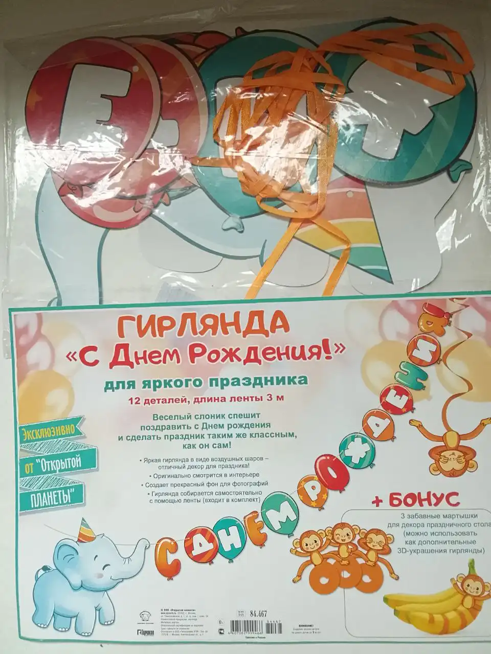 Продам многоразовые прописи Айрис Пресс и Петерсон Игралочка по математике - Развивающие пособия (Товары для детей) в Краснодар