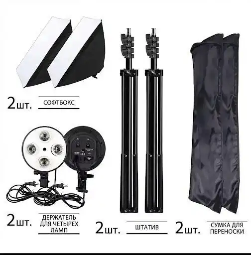 Софтбокс на штативе 2 шт (комплект света) - Фото- и видеооборудование (Барахолка) в Краснодар