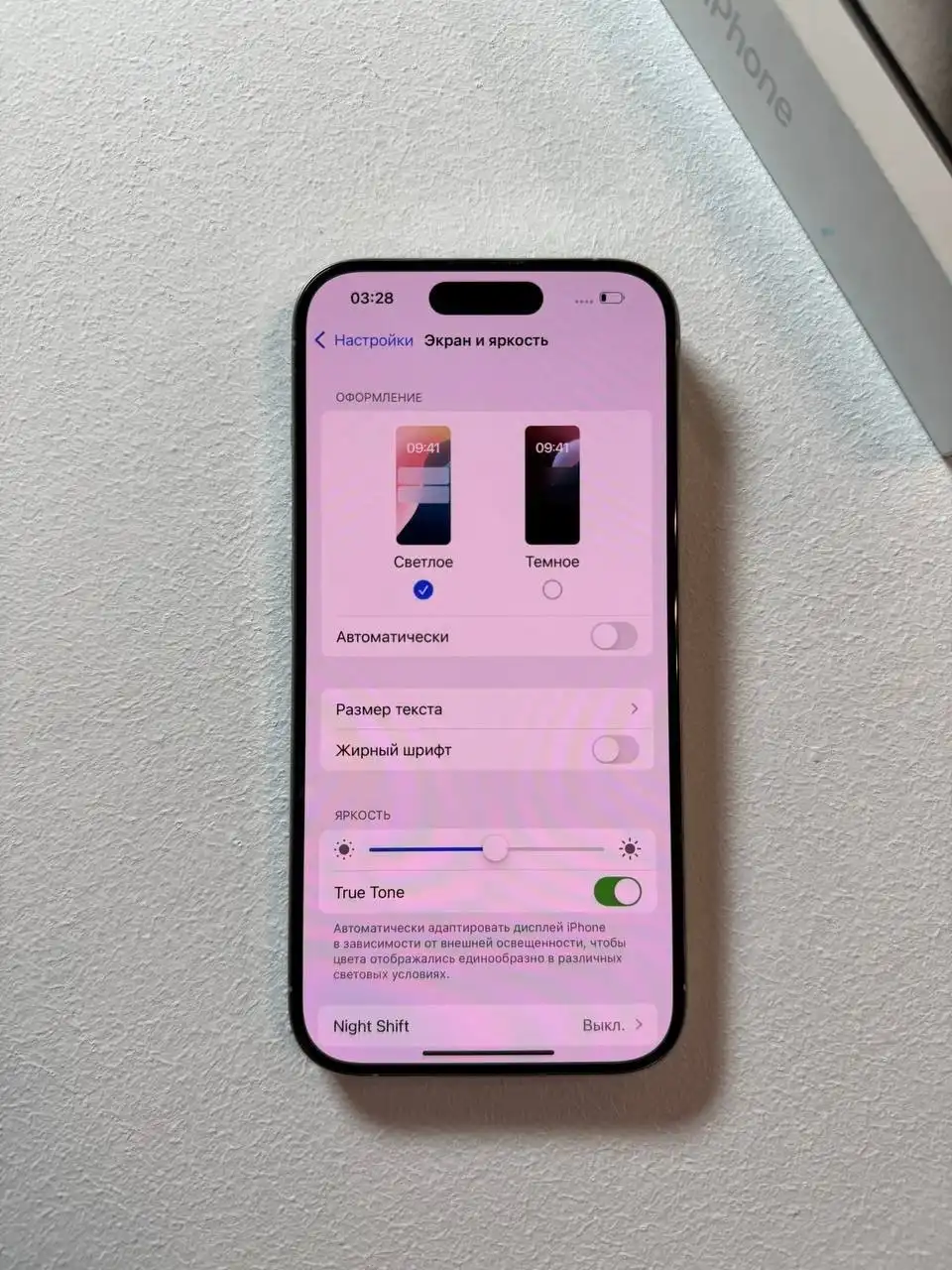 Продажа iPhone 15 Pro 256 ГБ белого цвета - Смартфоны (Электроника) в Краснодар