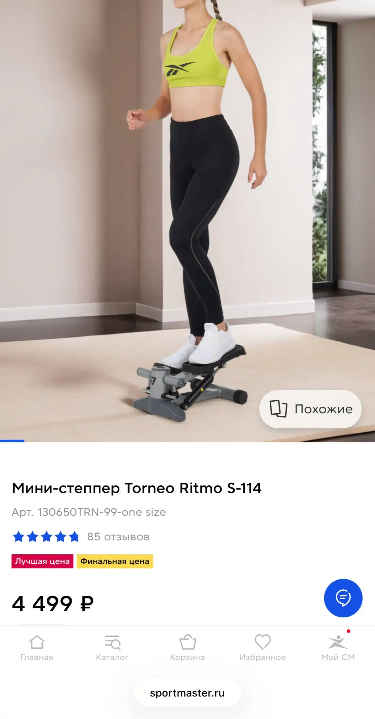 Продажа нового степпера - Спортивное оборудование (Барахолка) в Краснодар