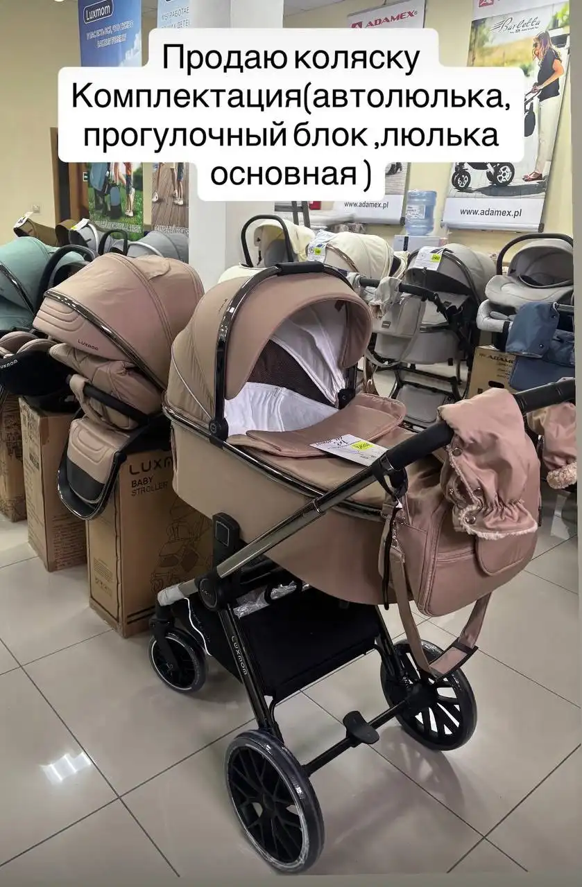 Продажа детской кроватки с маятником и колесиками Luxmom 777 3 в 1 - Детская мебель (Товары для детей) в Краснодар