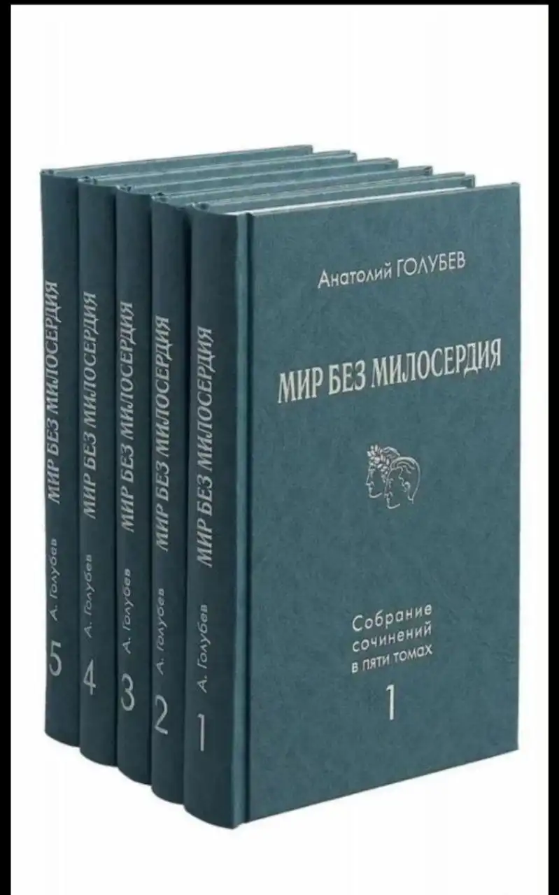 Продажа сборника книг в упаковке - Книги (Барахолка) в Краснодар