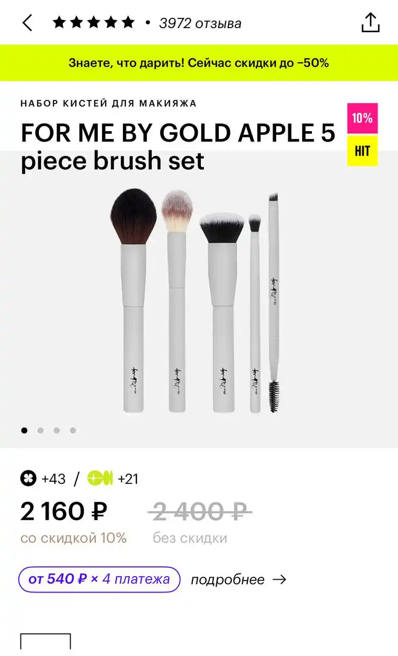 Продам набор кистей новый - Барахолка в Краснодар