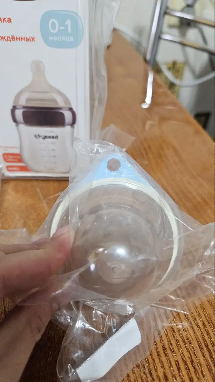 Продажа новой бутылочки Thyseed 180 мл и сосок для кормления - Посуда и кормление (Товары для детей) в Краснодар