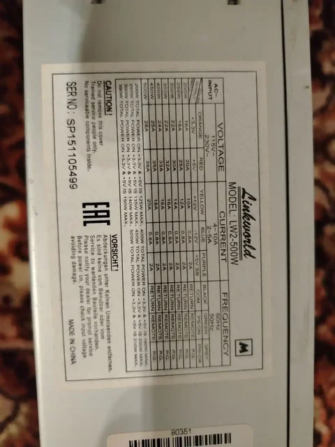 Компьютер без корпуса в Краснодаре - Наушники в Краснодар