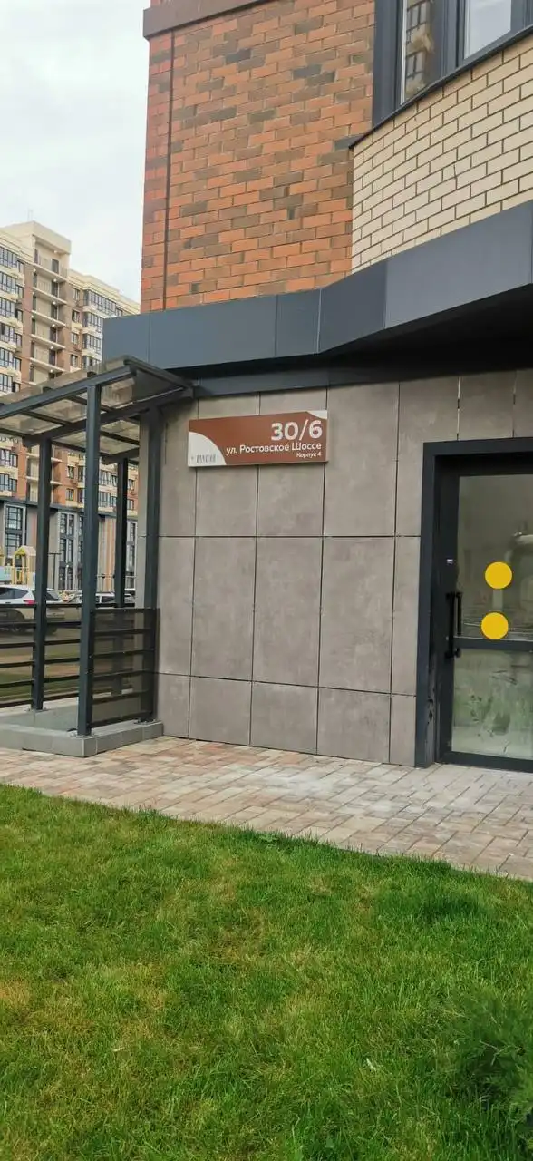 Помещение 25 кв.м в ЖК Лучший - Коммерческая недвижимость (Недвижимость) в Краснодар