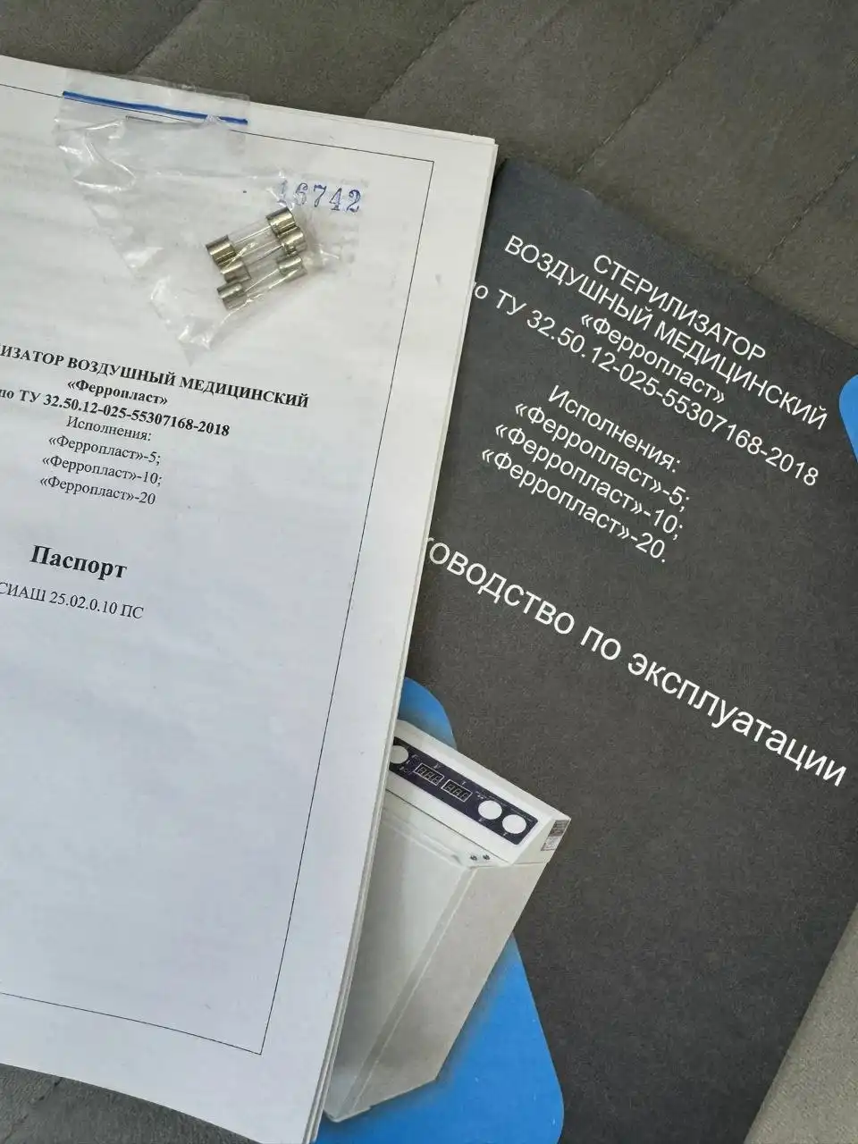 Сухожар со всеми документами, новая - Барахолка в Краснодар