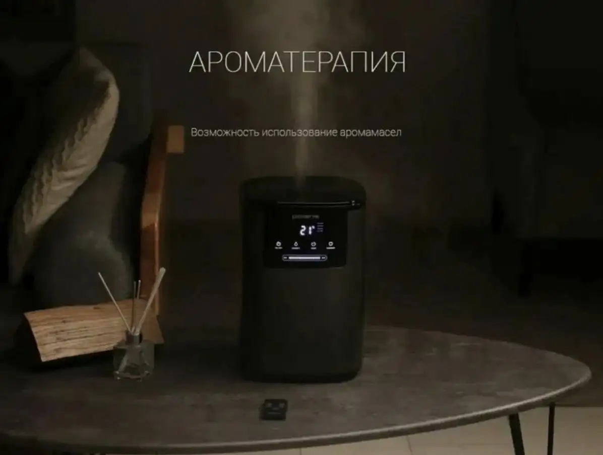 Новый увлажнитель воздуха Polaris 8060 в заводской упаковке - Барахолка в Краснодар