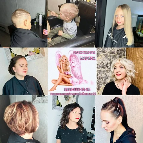 Салон красоты «Марина» в Новознаменском - Услуги в Новознаменский