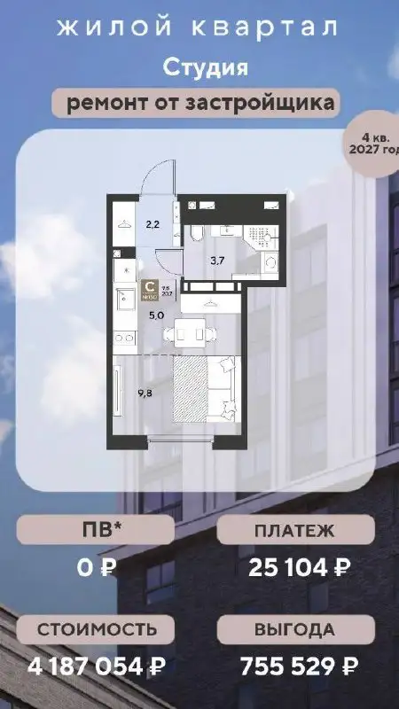 Квартира с ремонтом в Краснодаре - Аренда квартир (Недвижимость) в Краснодар