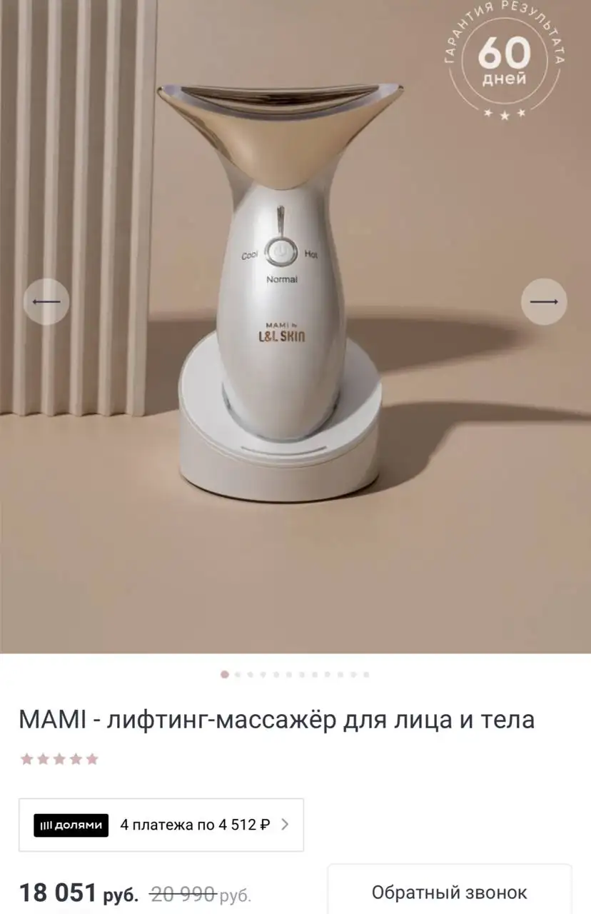 Продам в идеальном состоянии - Барахолка в Краснодар