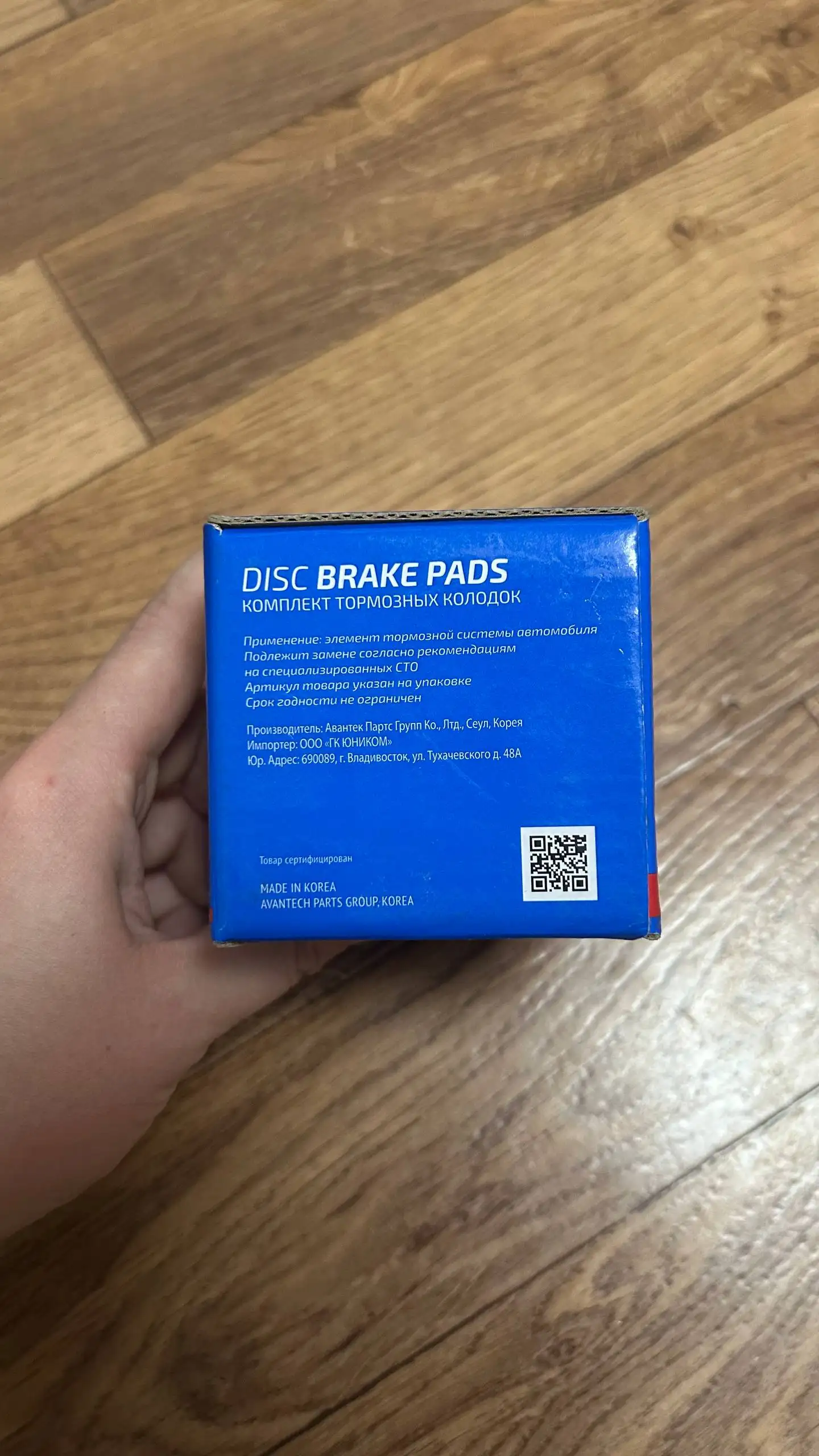 Новые дисковые тормозные колодки KIA - Тормозные колодки (Запчасти) в Краснодар