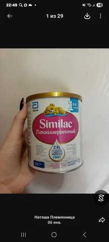 Продажа детской смеси - Автокресла в Краснодар