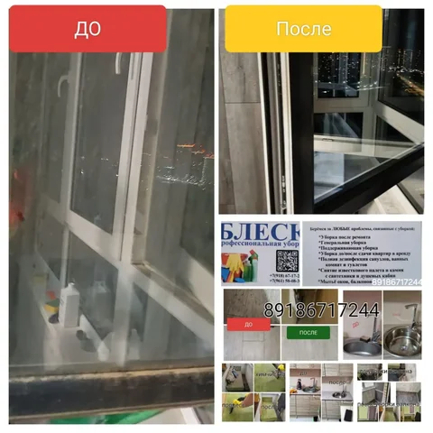 Фото от Екатерина - Масло в Краснодар