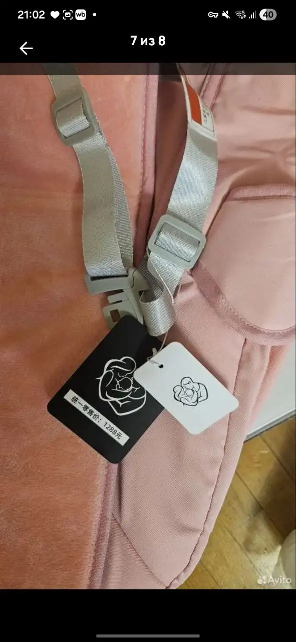 Детские электрокачели с биркой новые - Детские товары (Барахолка) в Краснодар